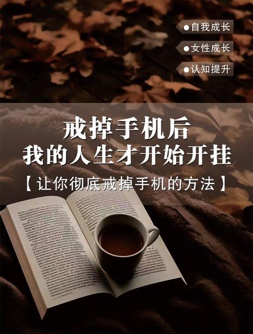 几个简单法子,帮你慢慢戒掉睡前刷屏幕的瘾