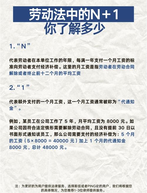劳动法经济赔偿计算标准示例图