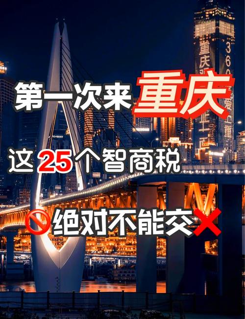 特别提醒：别再交智商税了