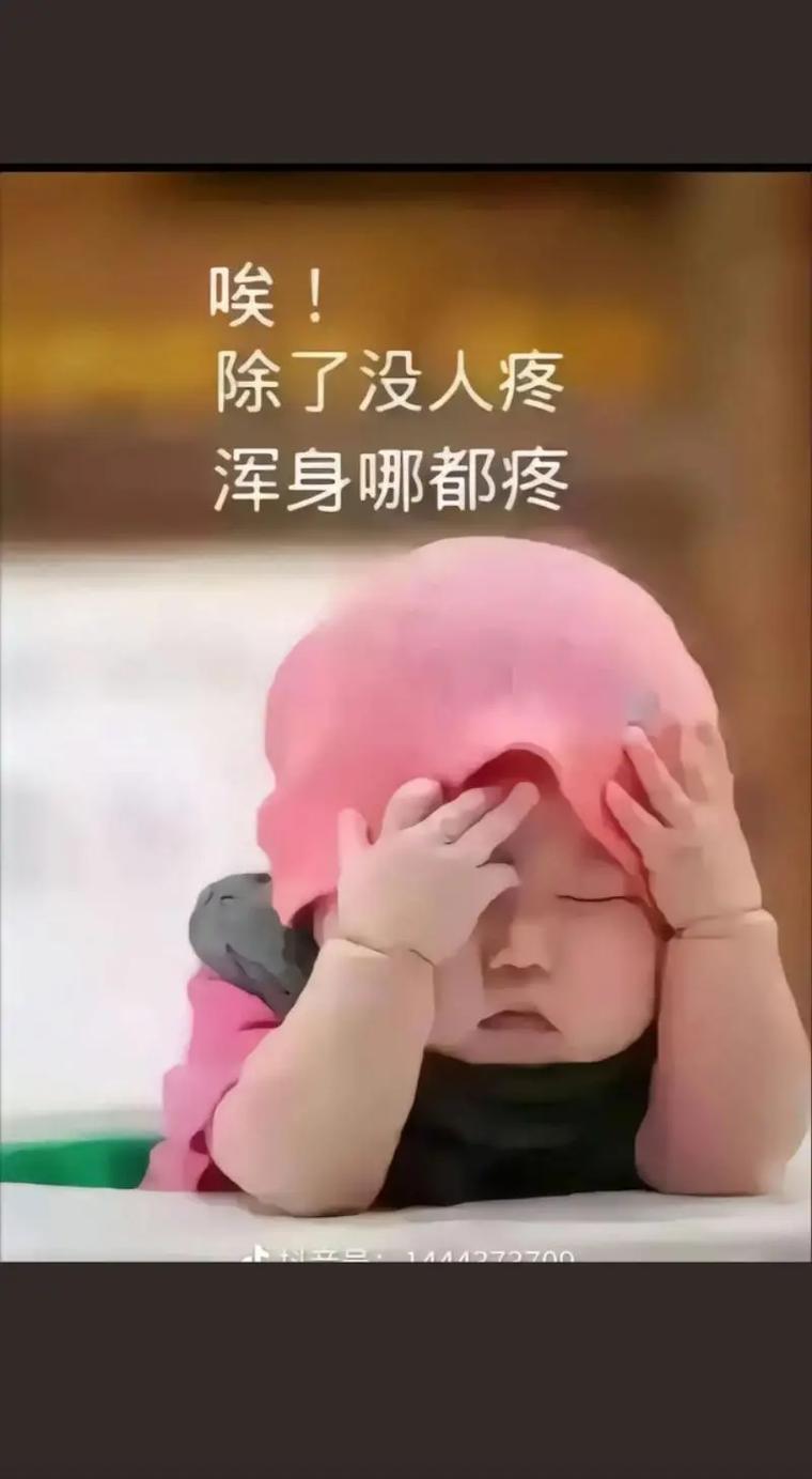 维护?别等趴窝了再救