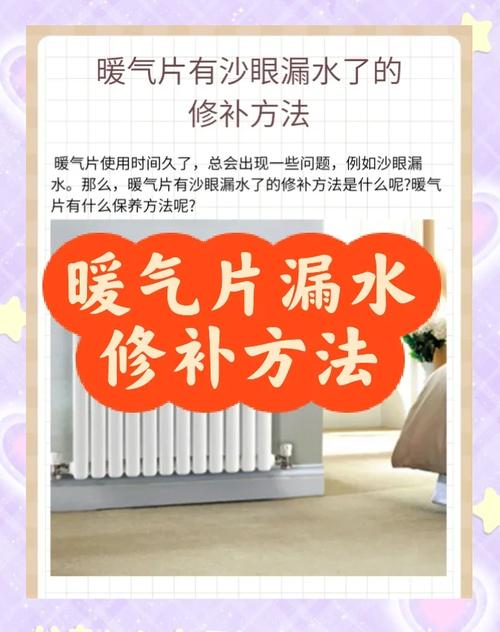 🌡 使用与保养篇：不热、漏水、省钱窍门