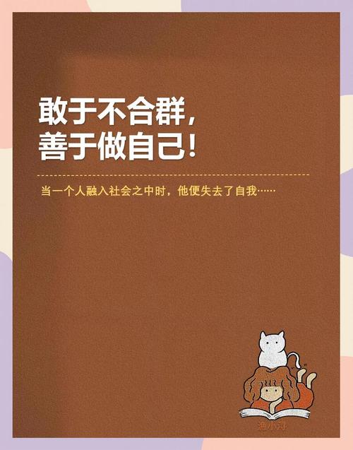 合作不是必须合群，要留退出的空间