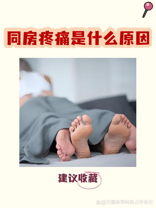 三、入住后才发现的痛，提前规避