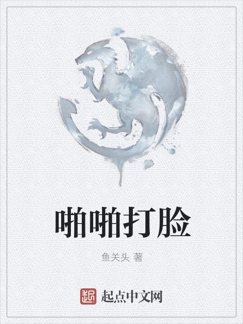 为什么你的“管教”总是啪啪打脸?