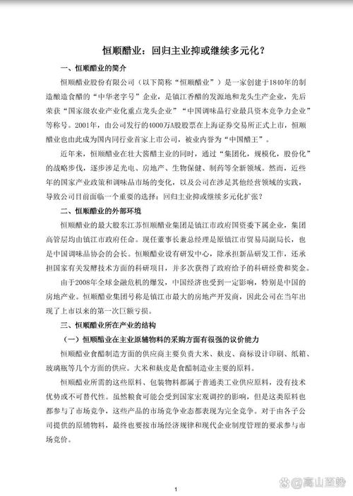 后期验收入住决策篇