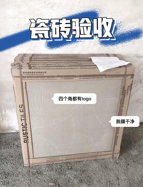 问：瓷砖验收还有什么细节容易被忽略？