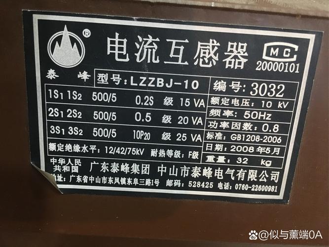 中频熔炼炉核心电容原厂合格标签图