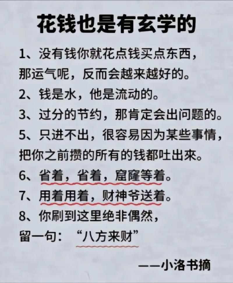 什么时候该花这个钱，什么时候能省
