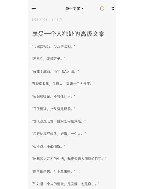 风向是个犟脾气,你得学会跟它周旋