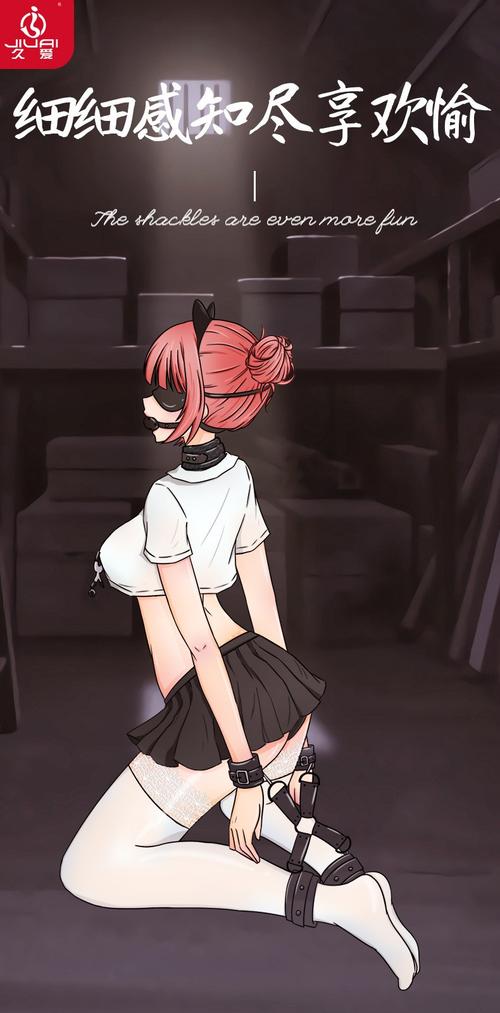别被