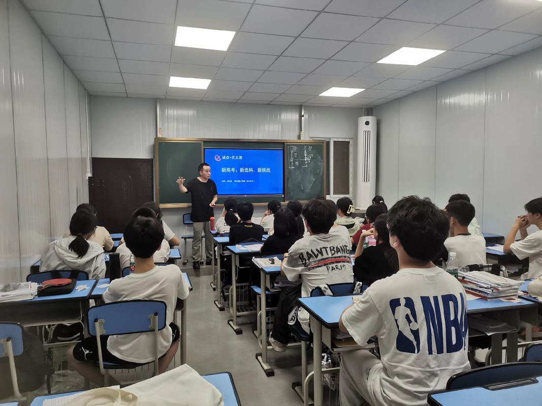 新高考高一学生生涯规划体验课活动现场