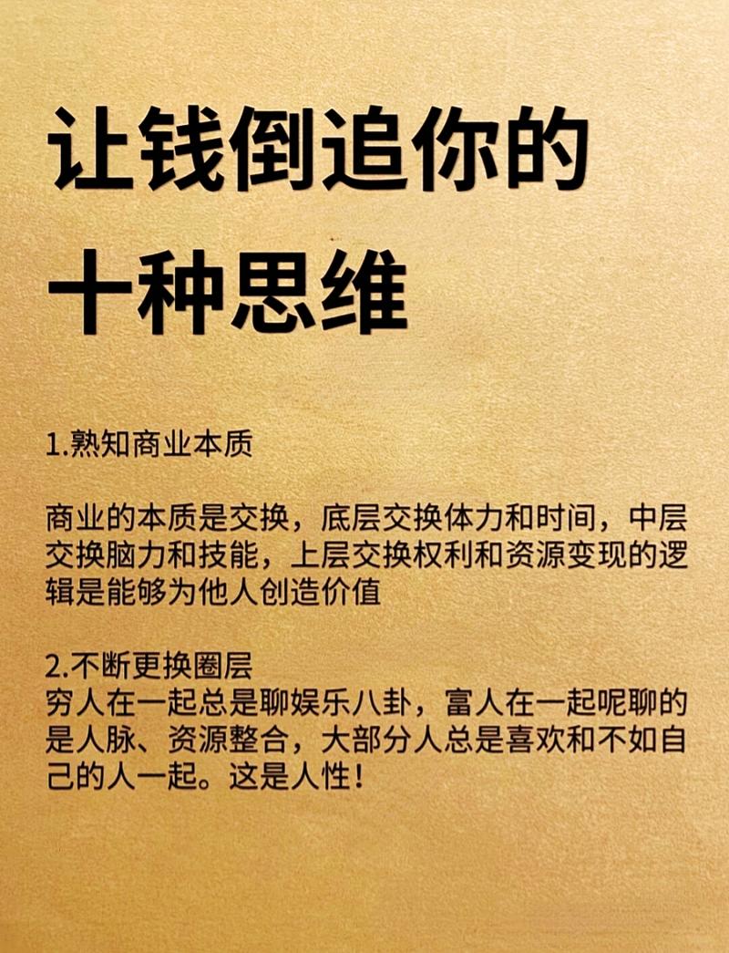 商业化别盯着用户薅，要给用户搭桥