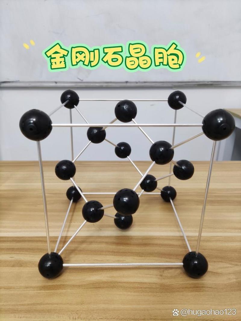 聚晶金刚石拉丝模微观结构