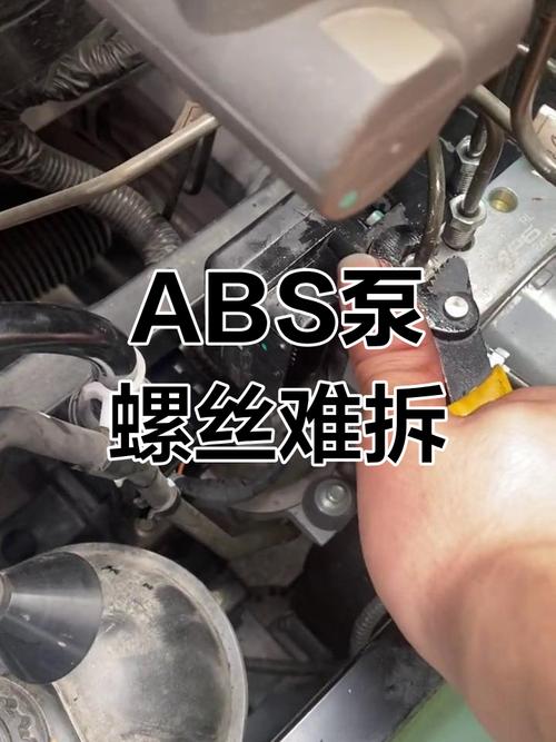 ABS泵拆解后内部旁通阀磨损实拍图