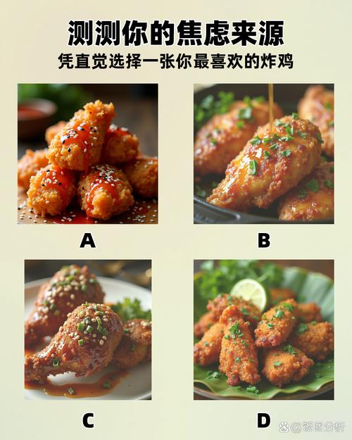 一个人深夜独自面对炸鸡与沙拉的纠结,理智与情感的内心博弈