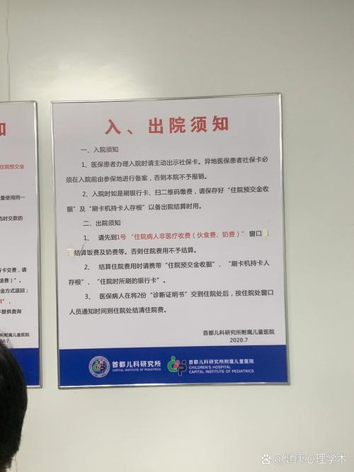 必须牢记的灯火可亲就医红线