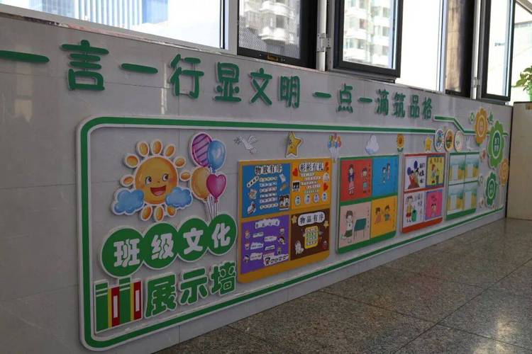 小学班级走廊展示板摆放实拍
