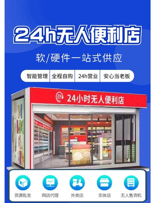 普通人逛无人零售，要避开哪几个隐形的消费坑？