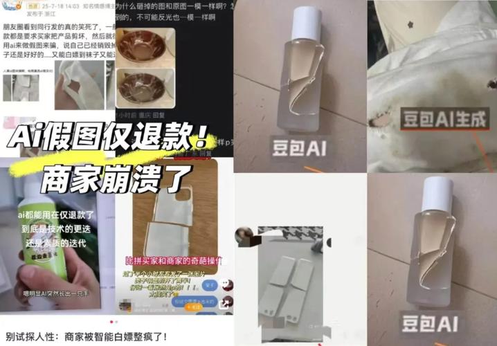 AI生成品牌内容错误案例对比图
