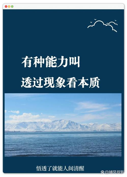 跳出清单看本质