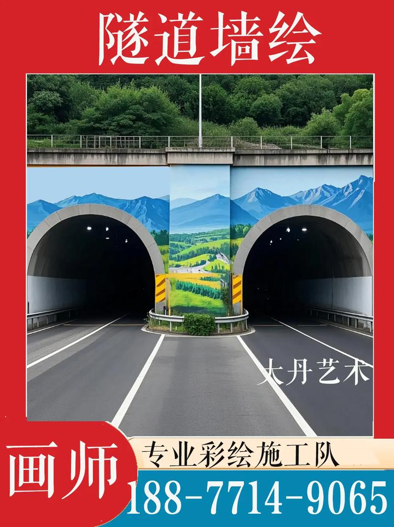 北站隧道的锈轨与涂鸦