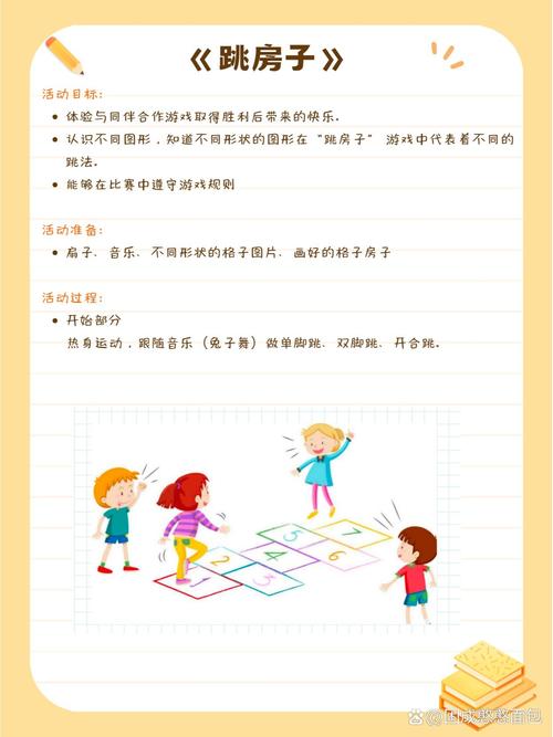 给不同节奏孩子的四个小玩法