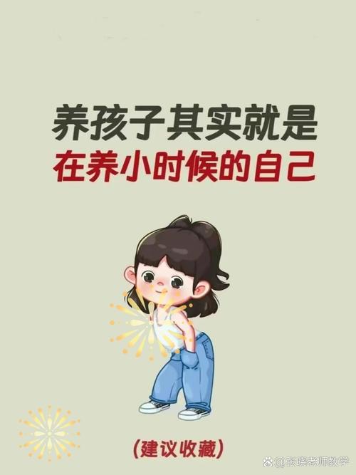 丢掉“别人家孩子”的滤镜，养好自己的苗子才是根本