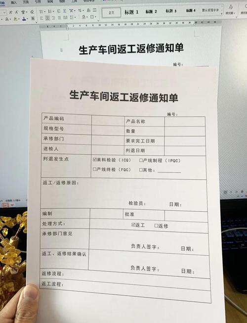 装回去错了必返工,标准参数给你列死