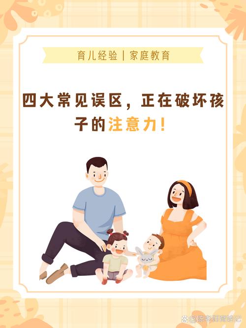 三个常见误区，我之前全错了