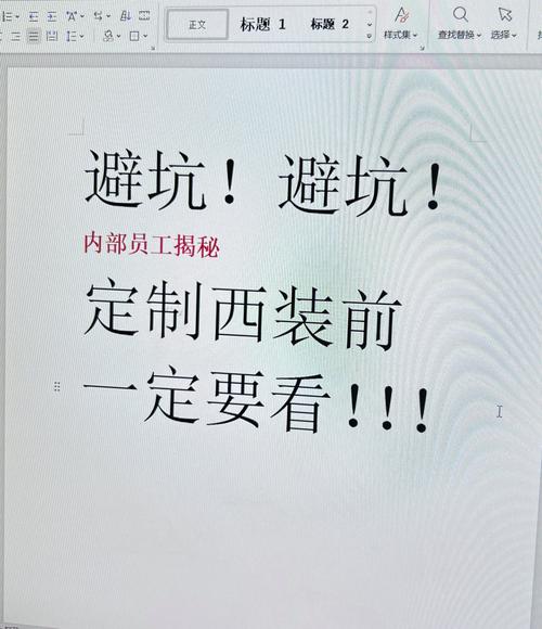 修还是换,别被忽悠花冤枉钱