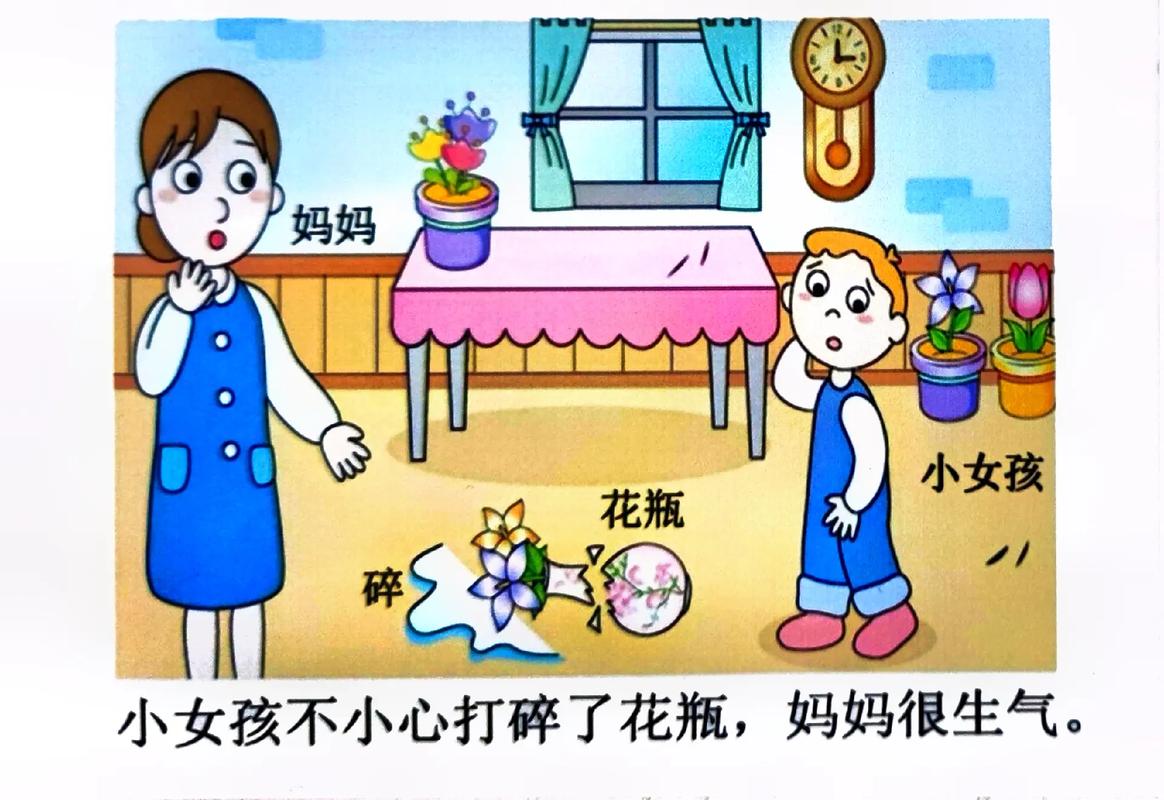 四岁男孩打碎花瓶后父亲蹲下温柔询问的情境