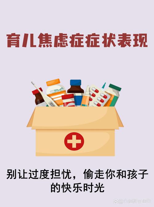 反思自省型:戳中你偷偷藏着的育儿焦虑