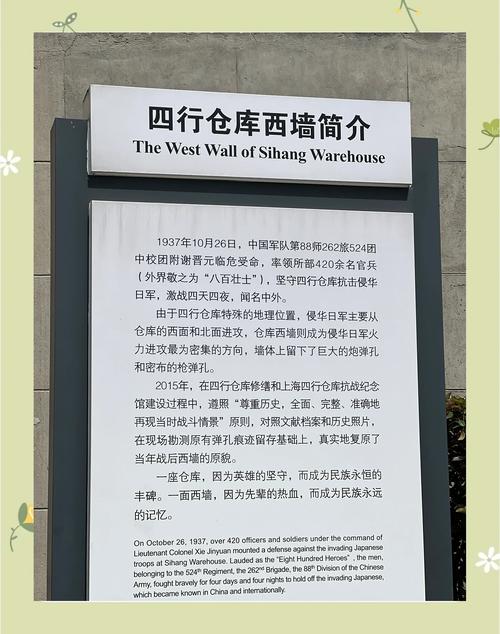 四、把你的工位变成历史