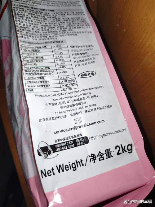 宠物粮包装干物质钠含量标注特写