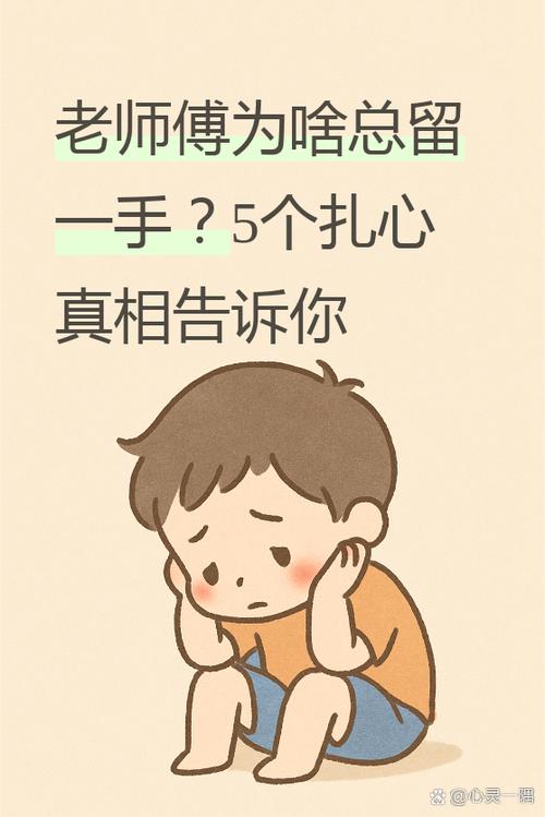 老师傅才会告诉你的使用坑