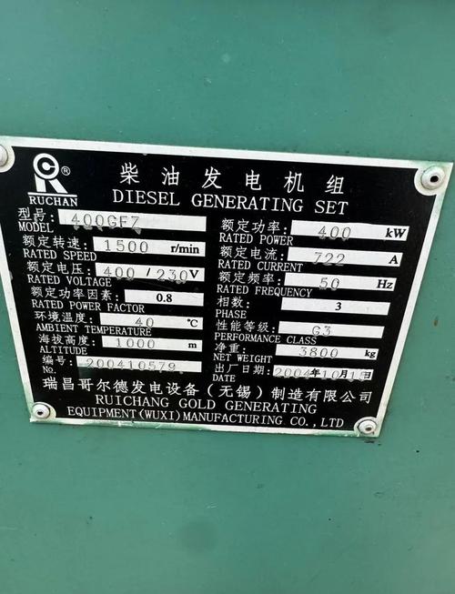 工业备用发电机：选型维保的干货与避坑经验