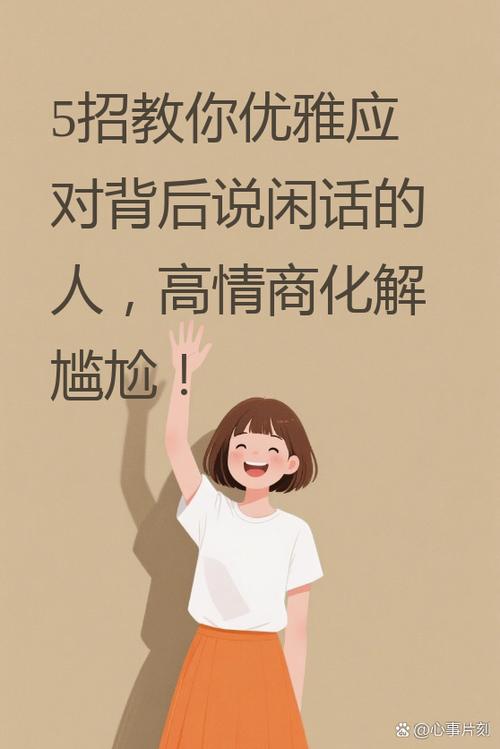 真碰到了该怎么办