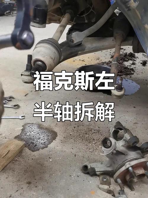 汽车底盘半轴外球笼拆解实物图