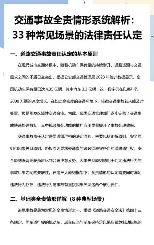 常见特殊场景的认定