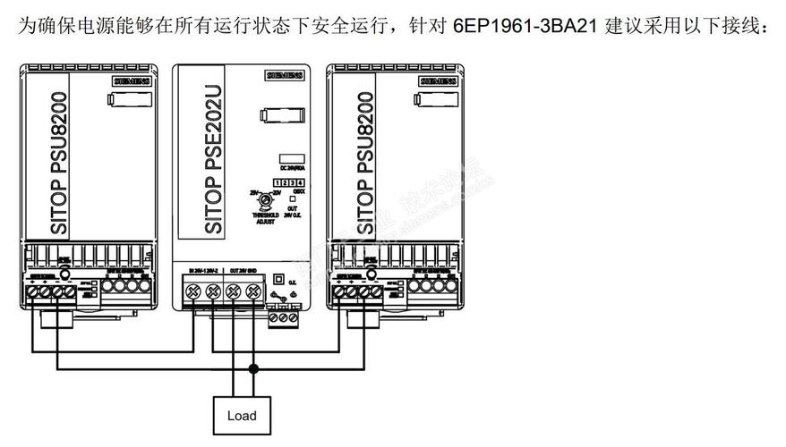 工业电源导轨安装冗余模块接线图