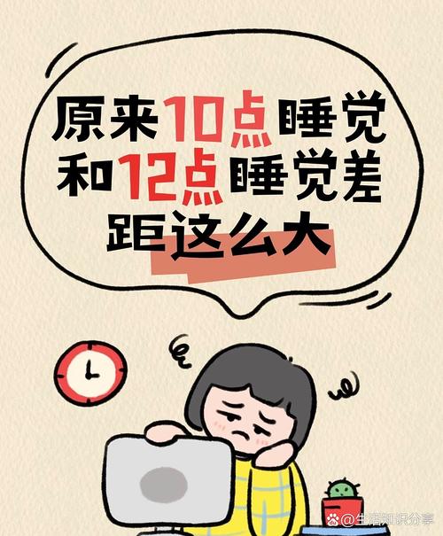 睡前十分钟是你和工作的“分界墙”