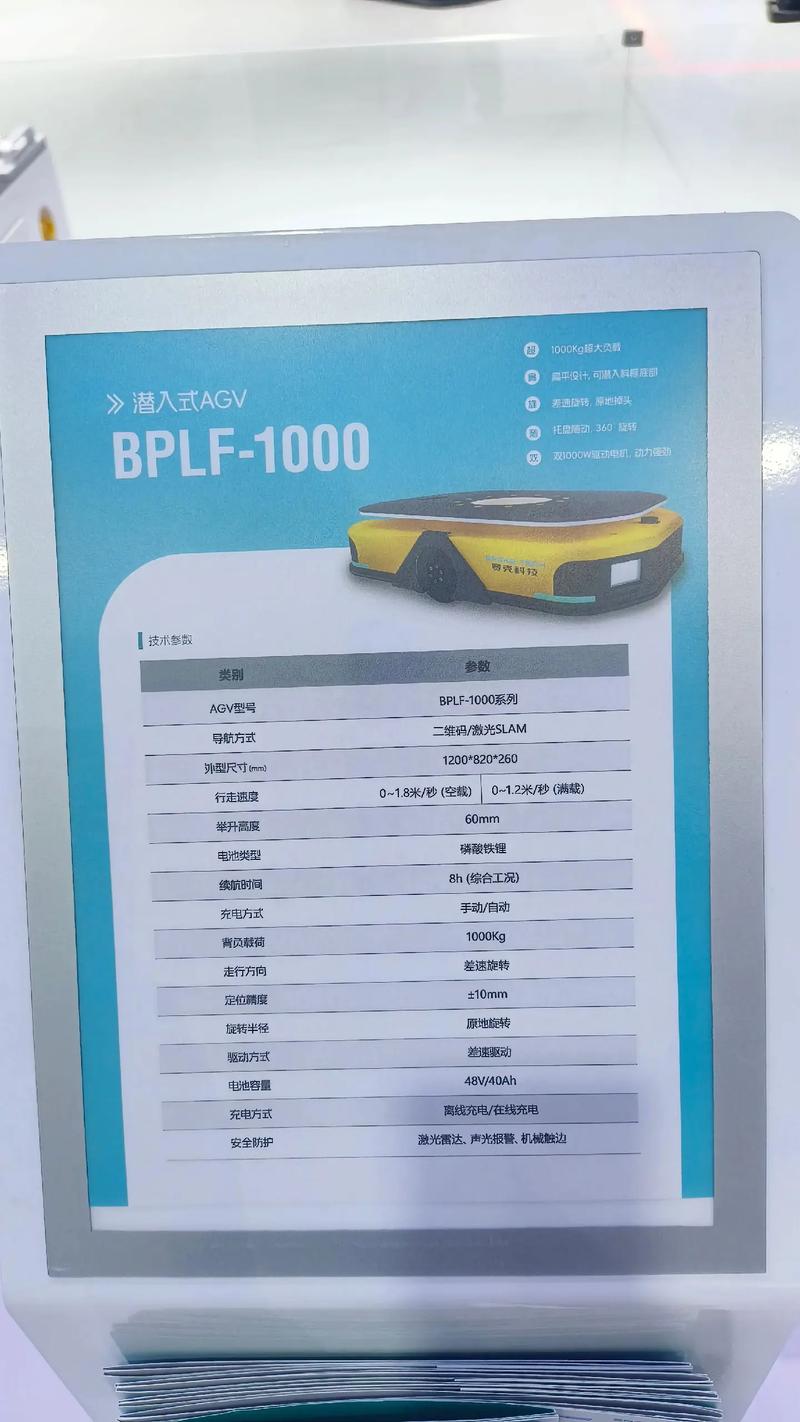 日常维护偷懒得，AGV寿命直接砍半