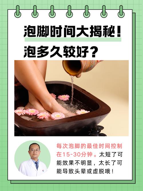 泡脚泡的不是脚，是停下来的那段时间