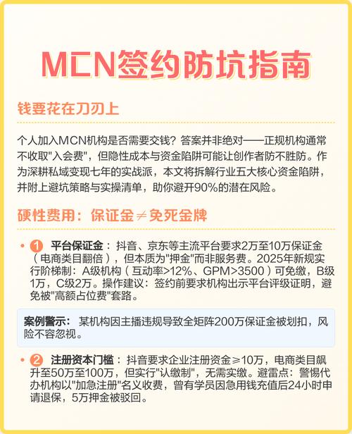 不同订单规模的签约策略，最后再给你列几个避坑点