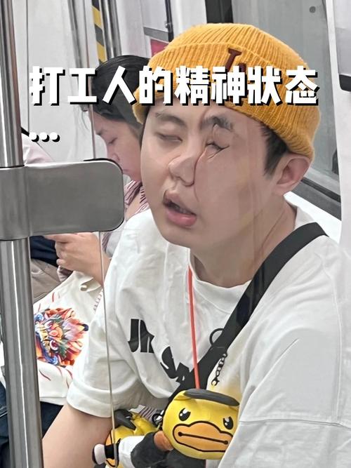 刷完搞笑视频放下手机一脸放空的上班族