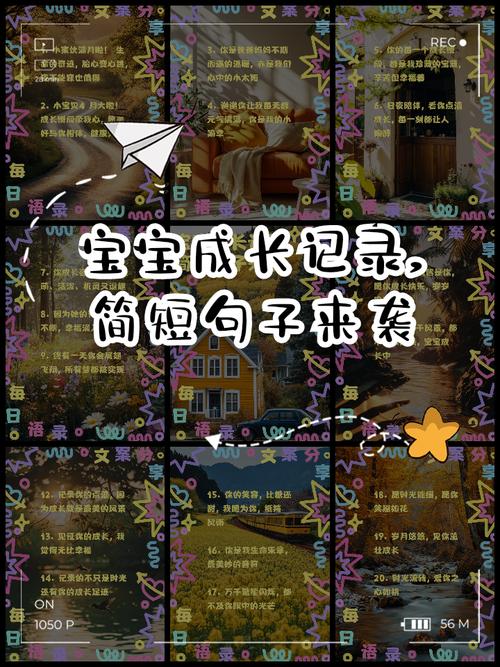 记录宝宝成长，最该留住的从来不是“高光时刻”