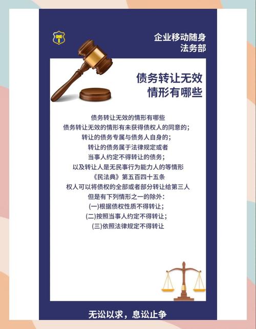 继承的债务和禁区:有些坑你不能踩