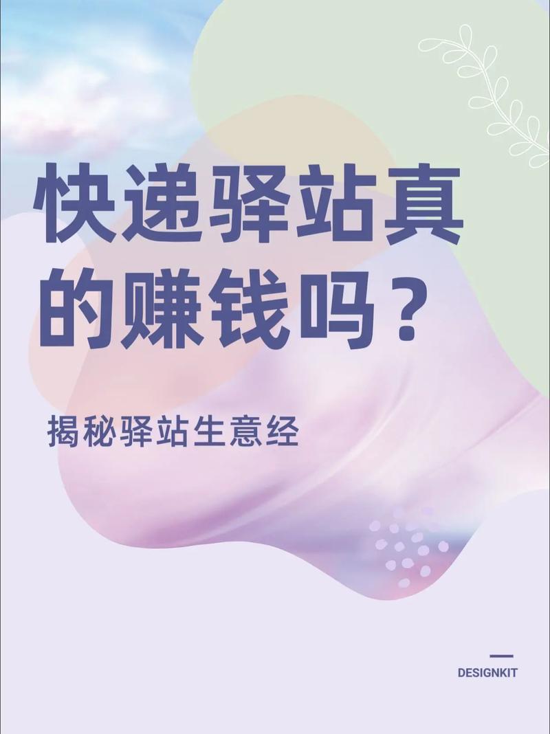 商业闭环:边际成本打穿之后,快递靠什么赚钱?