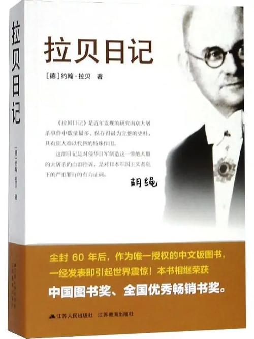 日记:那本藏在抽屉深处的自我对话录-因为所以