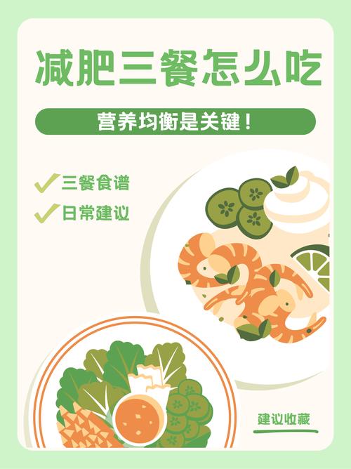 “双减”之后,营养均衡的战场转移了